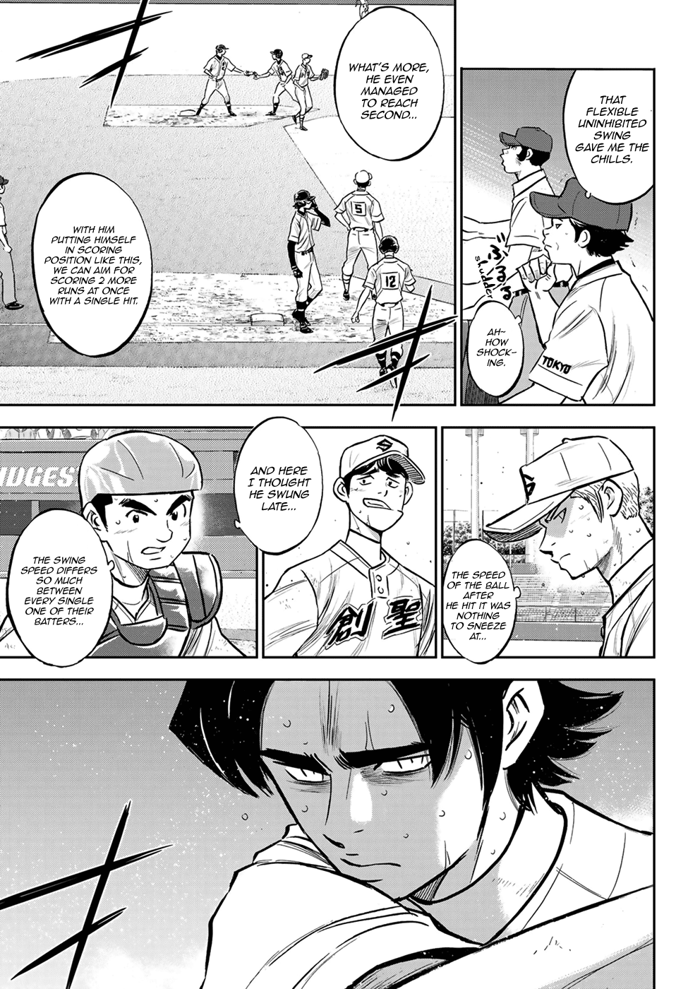 Daiya no A - Act II Chapter 215 5